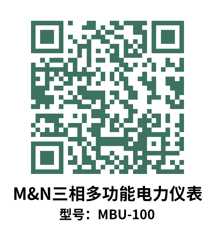 MBU-100三相液晶多功能电力仪表