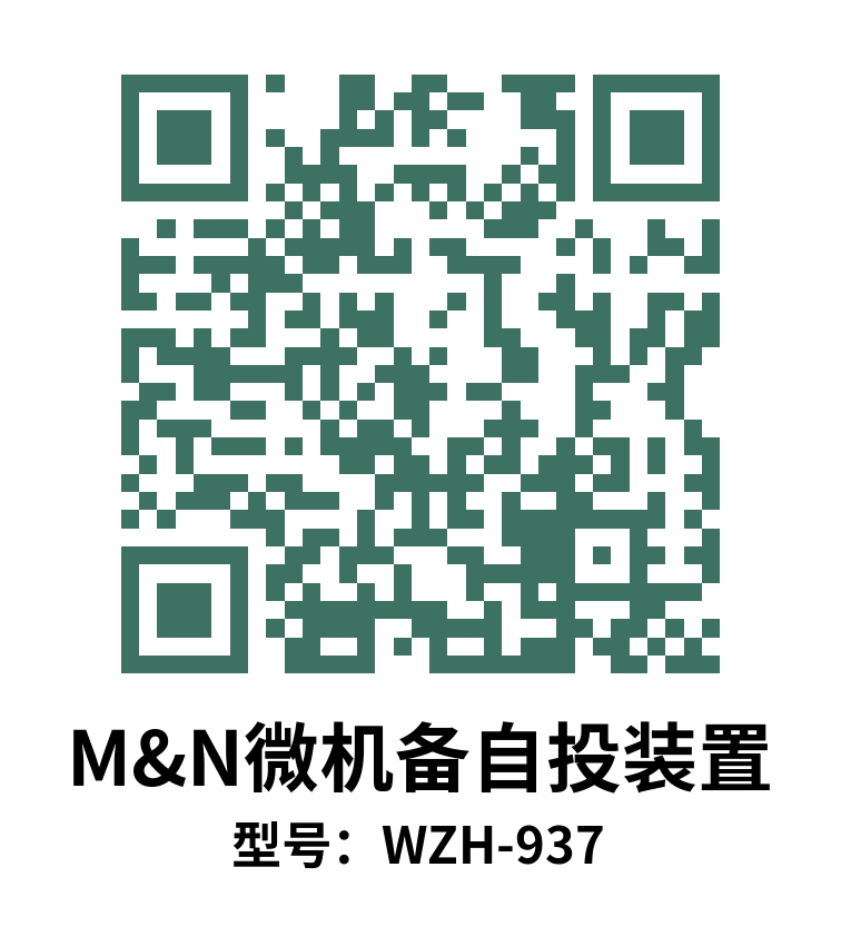 WZH-937备自投装置